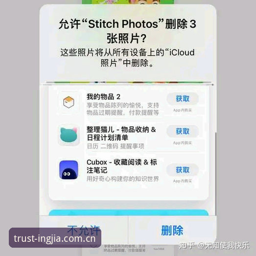 INGJIASPORT安卓下载 揭秘INGJIASPORT安卓下载背后的专业逻辑:盈嘉体育平台凭什么赢得信赖?