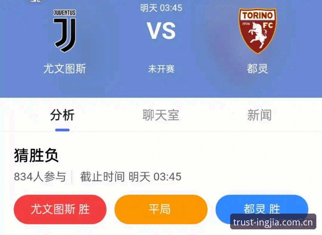 揭秘：都灵德比火药味背后的真相，主席生日愿望竟是击败尤文