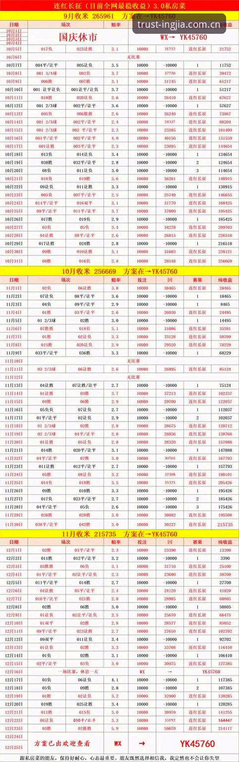 盈嘉体育登录必备：官方APP vs 网页版 vs 第三方工具，全面对比分析